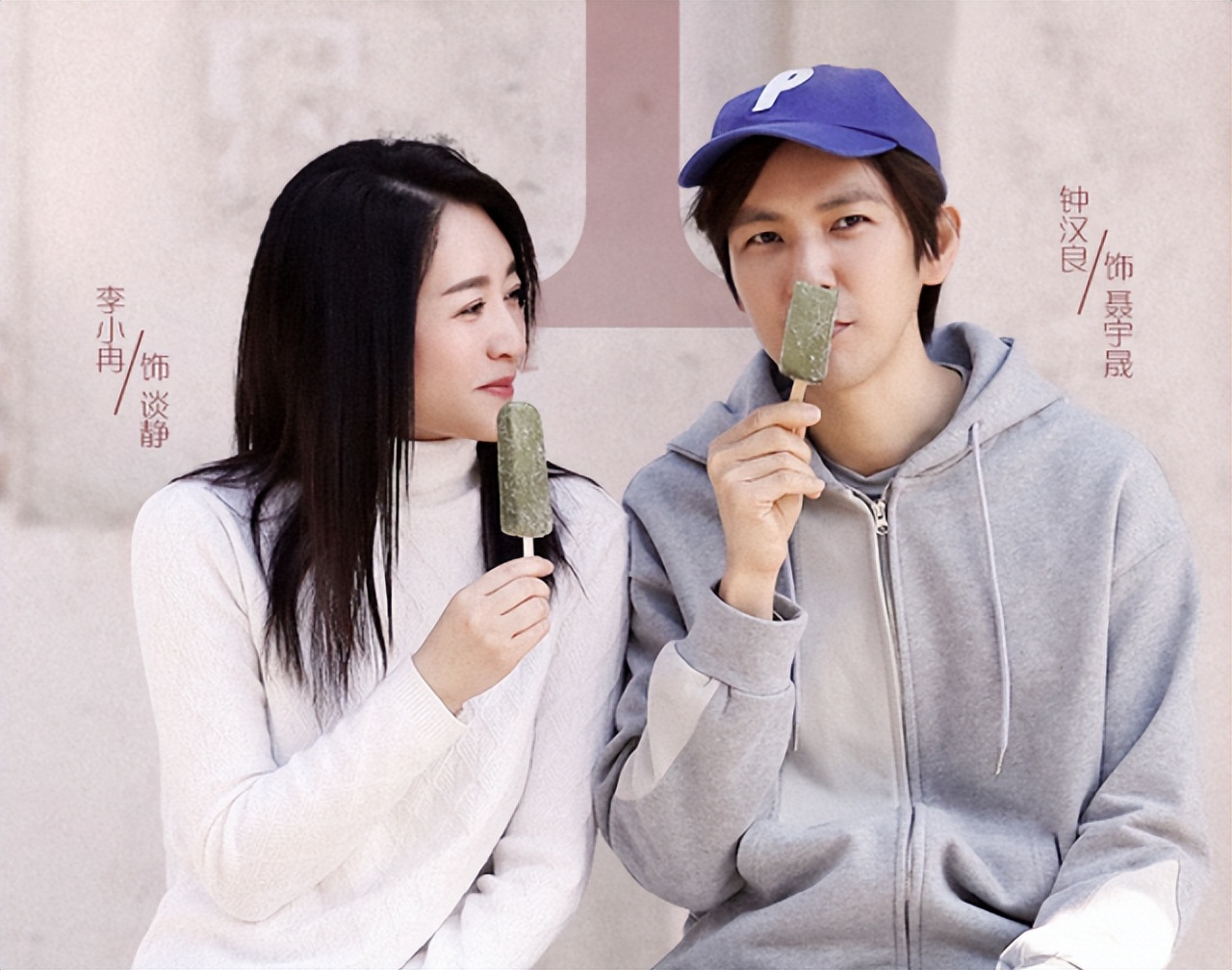 赵丽颖又一剧要来了，《幸福到万家》今日开播，10位实力派出手