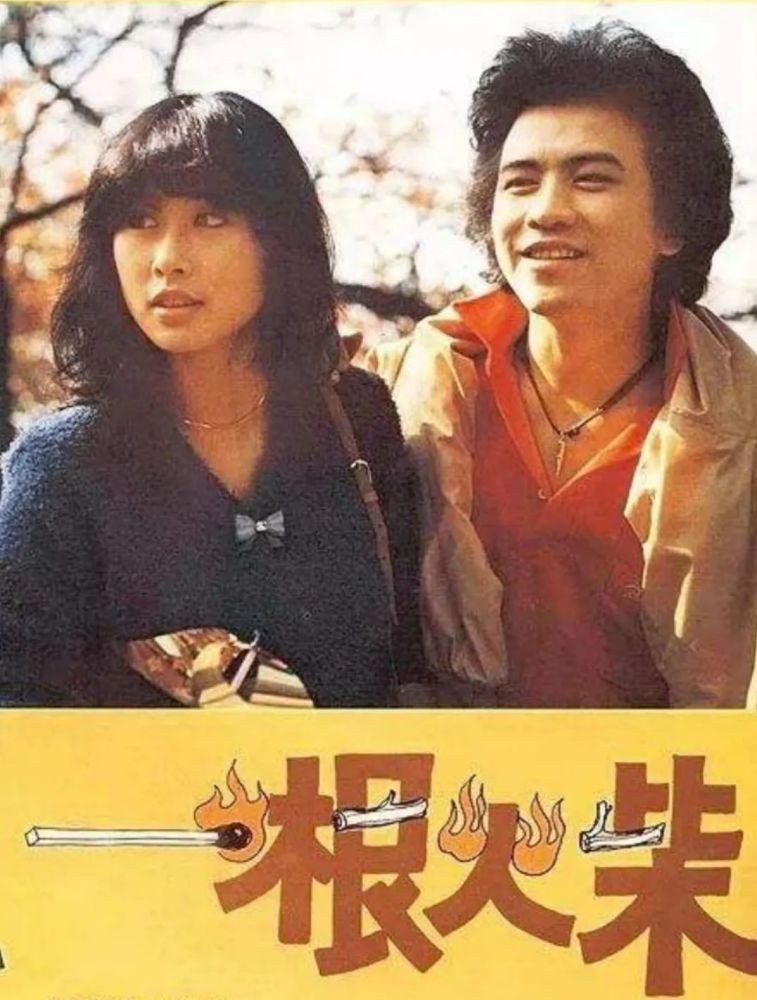 “潇洒天后”叶倩文，初恋是费翔，转头嫁给林子祥，一生无儿无女