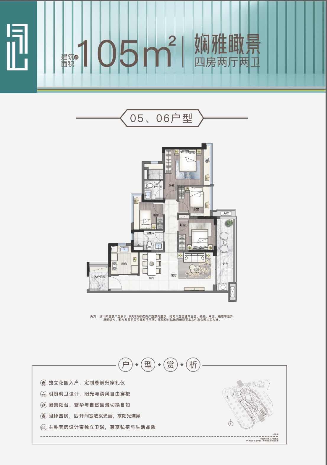 一城立封面湾芯汇世界15万㎡空中公园华润置地携手省交通集团作品