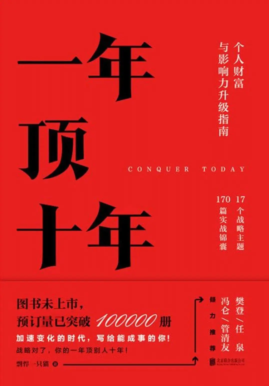 荐书：2021年读了90本书，向你推荐元气满满的这10本