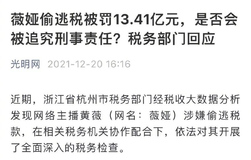 ��ǰ����֮�⣬�˺������壬ʧȥޱ櫵����󣬻������ƹ������