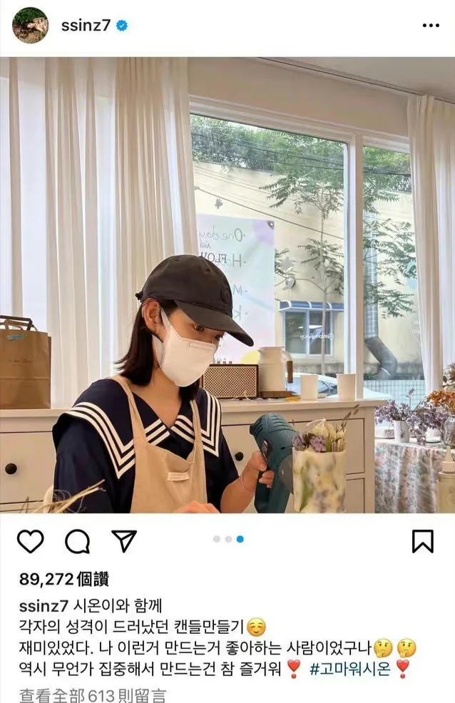 朴信惠产后首次露面 认真制作手工蜡烛状态似少女