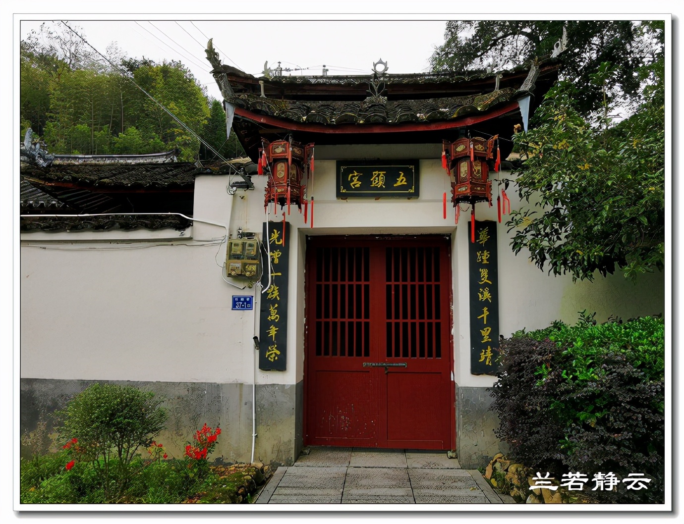 福建寿宁：廊桥水乡，状元故里-西浦村