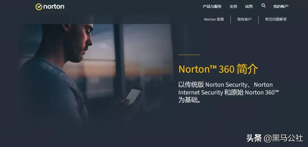 360出事了?被曝偷偷挖矿!360:我冤