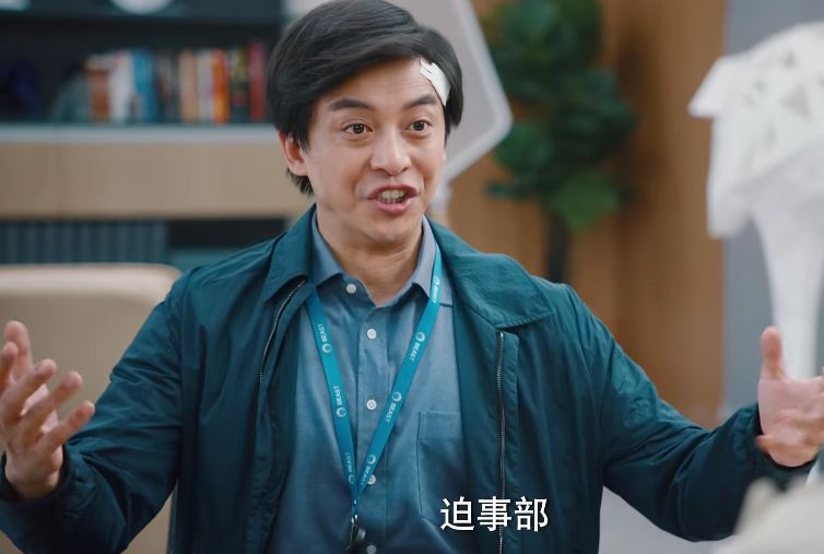 好家伙！《破事精英》开播就差评一片，观众的差评理由出奇的一致