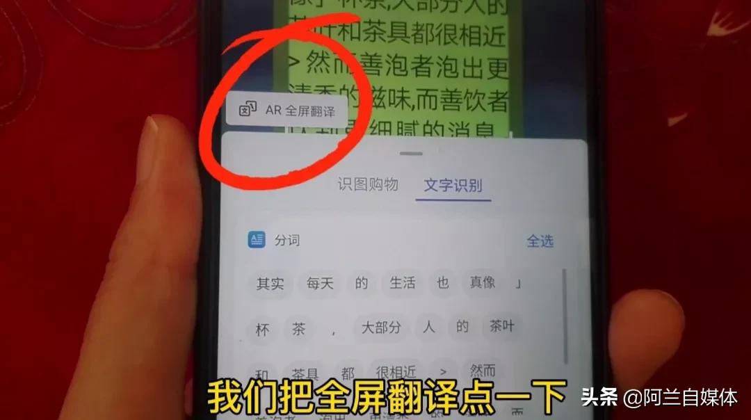 刚发现，华为手机的智慧识屏功能太强大！用过都说好，学会很方便