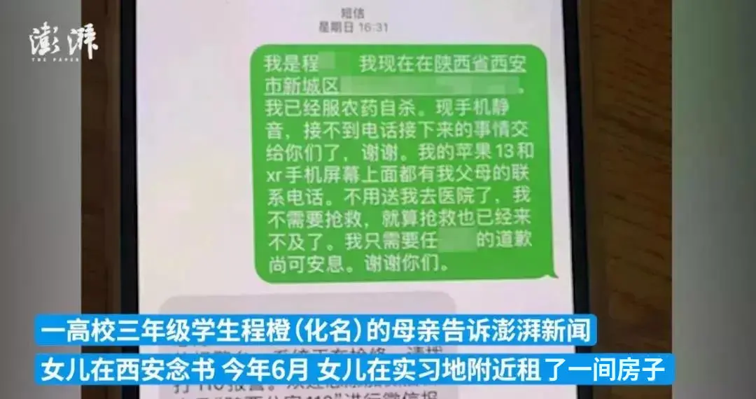 给你们看三张截图：讨厌一个人，回击要漂亮