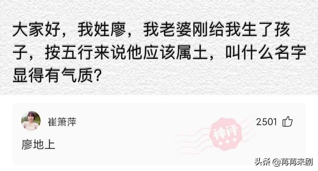神回复：过生日如何低调优雅的发朋友圈？