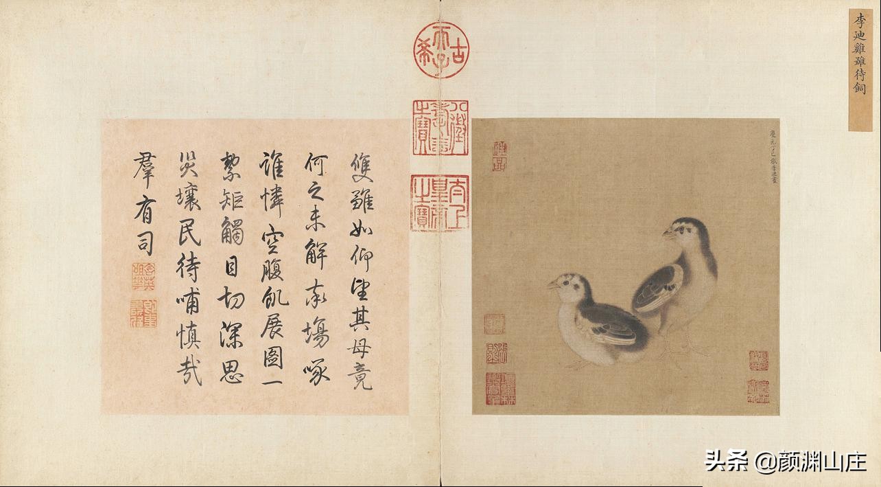 《元宫词百章笺注》一年春事闲中过，镜里容颜奈老何