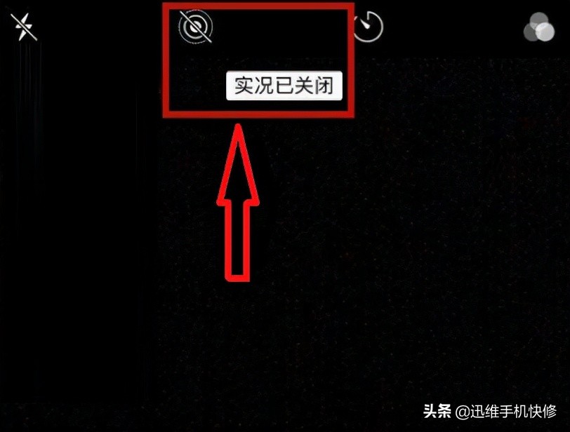 iPhone 12手机摄像头抖动不对焦怎么办？解决方案来了，抓紧看