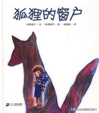 豆瓣热门儿童绘本top20,你家娃都读过没?