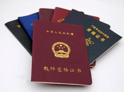 教師編很難考？原來這么多人走了彎路，做好這三點輕松應(yīng)對