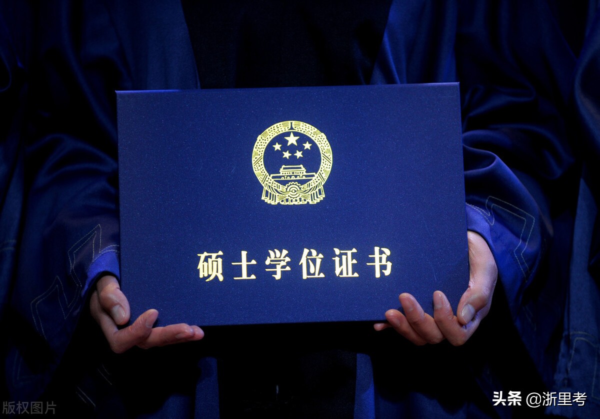 「成考」「自考」学历想要考研必须知道的5个条件