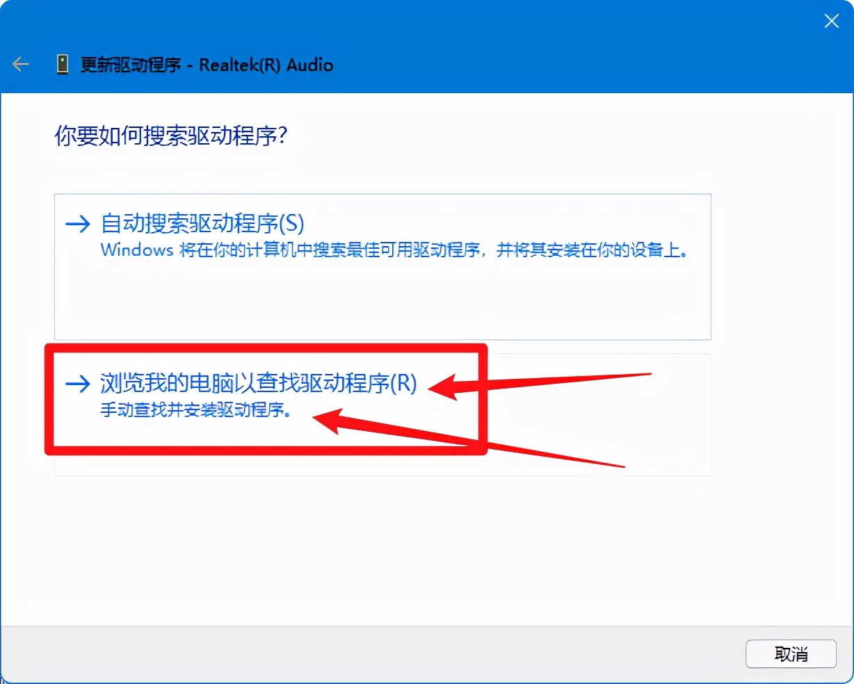 在电脑上微信无法语音聊天，微信听不到语音声音