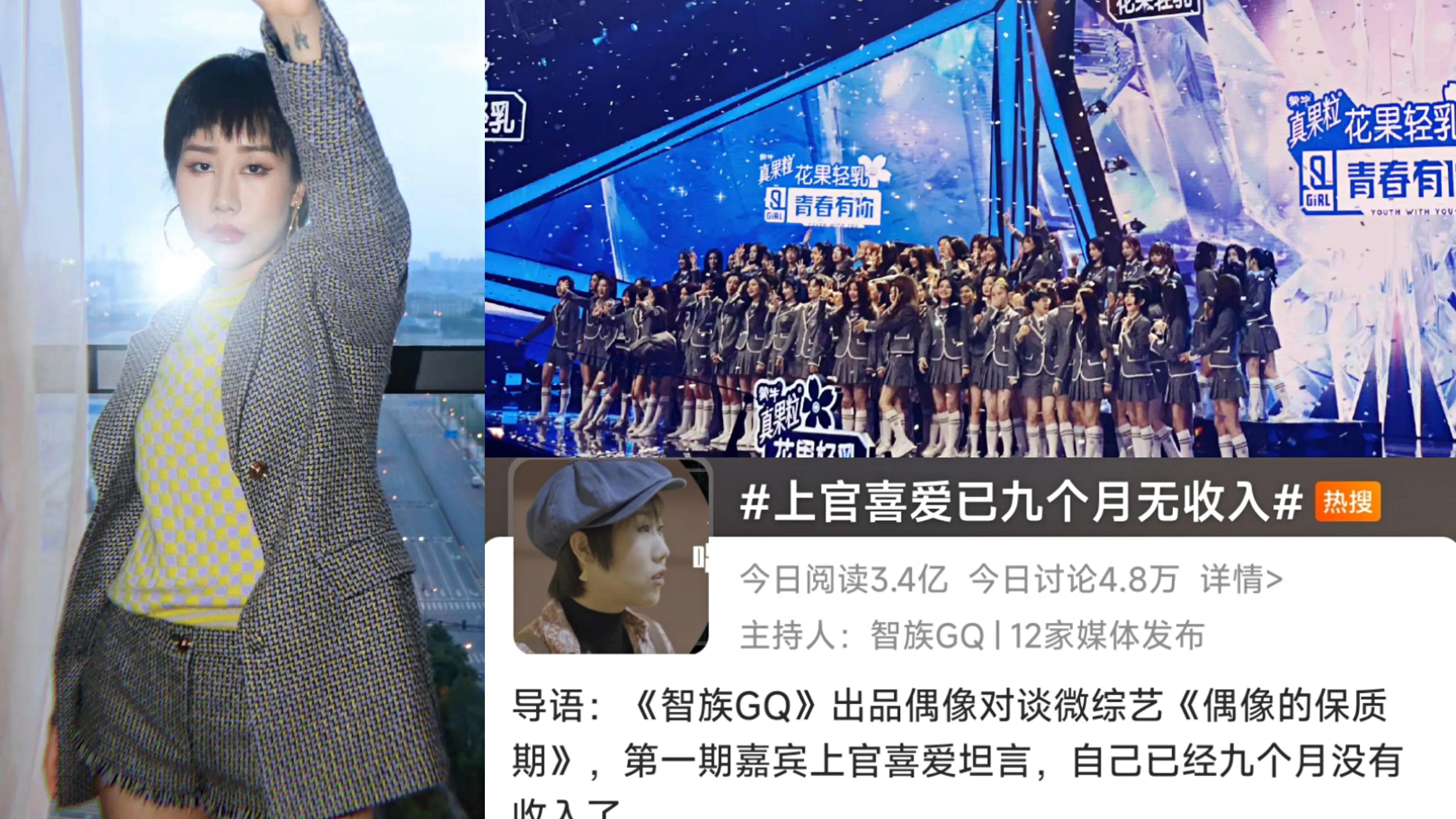 明星哭穷没收入，网友：商演几十万，普通人吃20元快餐都纠结半天