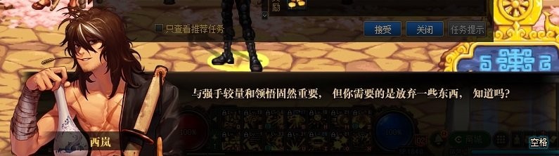 DNF：合金战士这二觉也太帅了