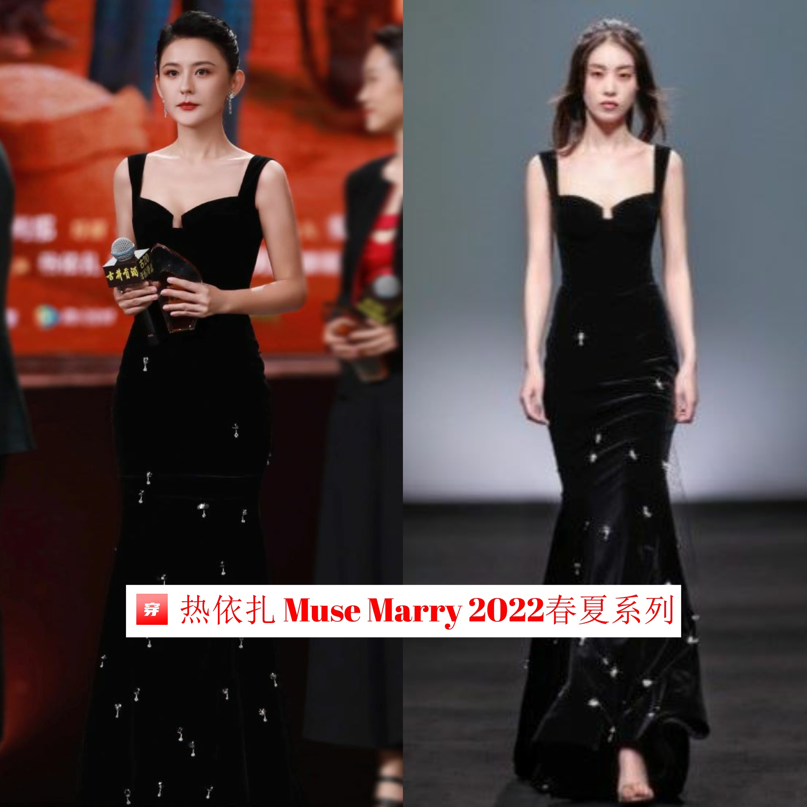 支持国货！热门明星、主持人宁愿撞衫也要穿上这个小众礼服品牌