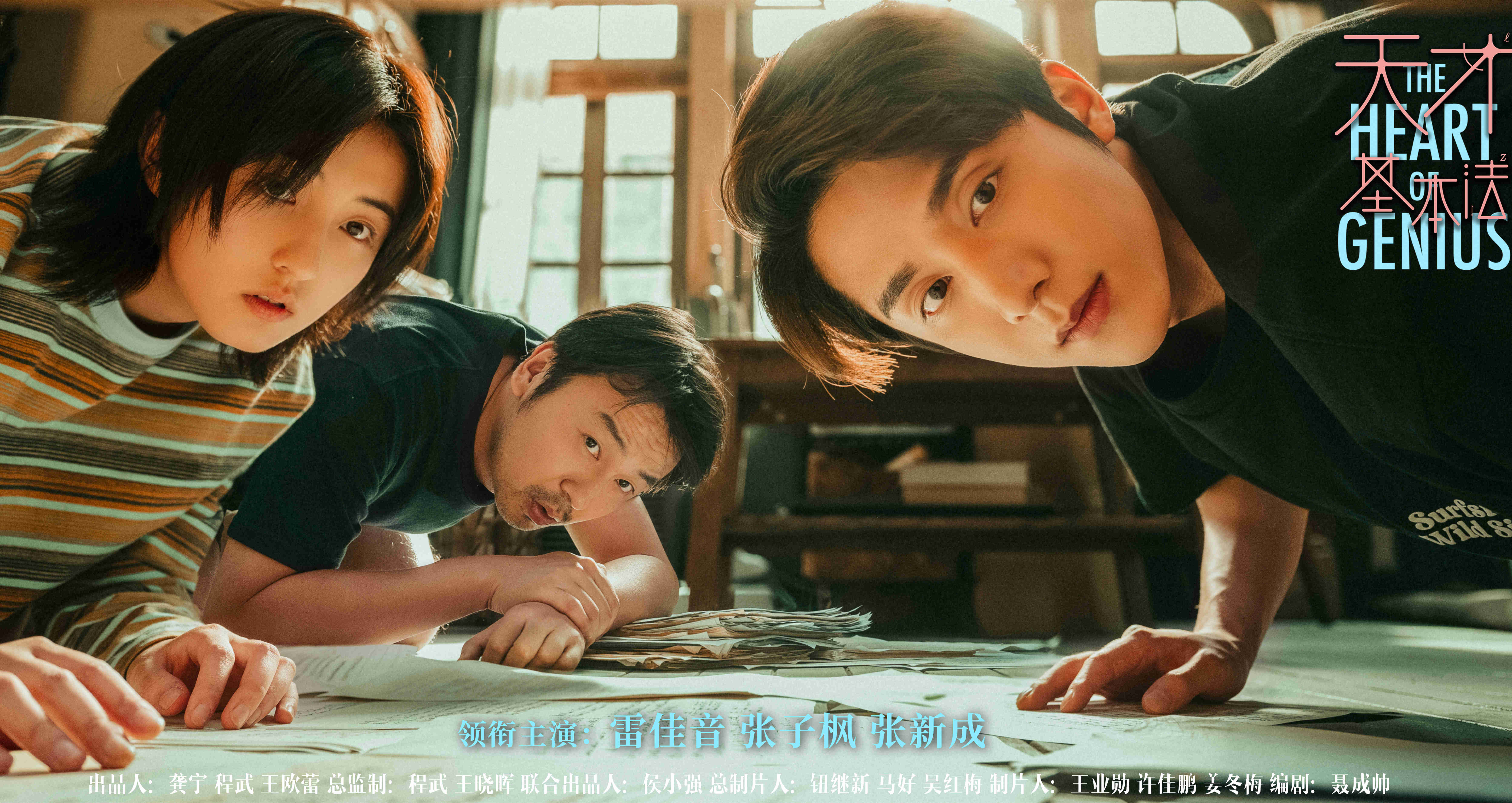 《幸福到万家》大结局不过瘾？别慌，4部重磅大剧接档，都是精品