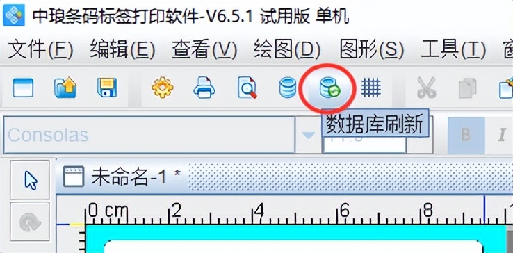 添加可变数据出现输入为空如何处理