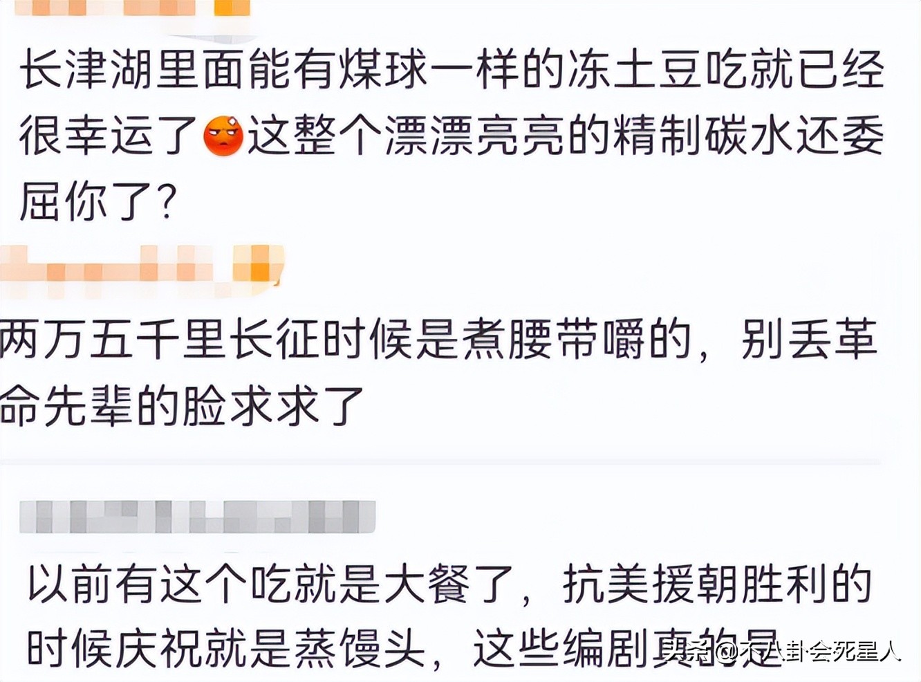 抗日剧变矫情？涂发胶抹口红，白面烧饼还嫌弃，对得起以前战士吗