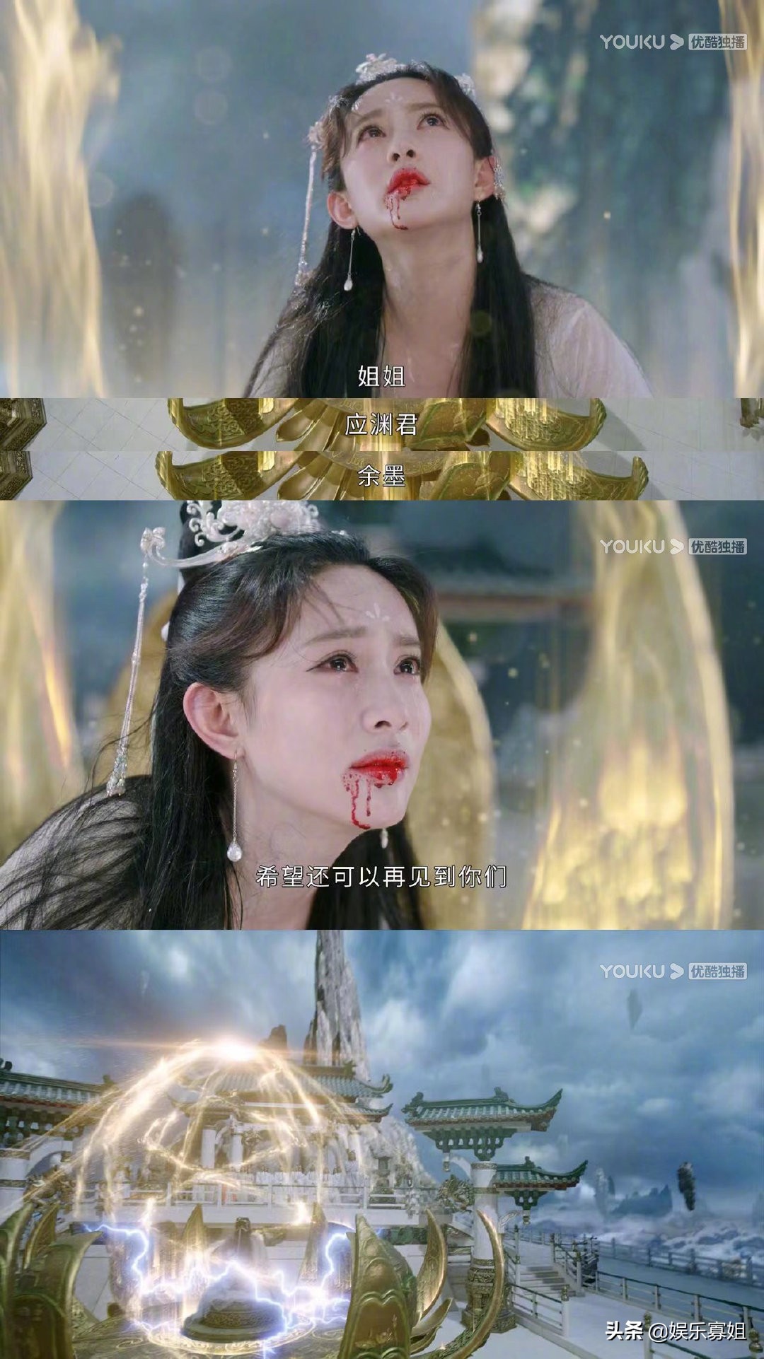 《沉香如屑》芷昔为保命告发颜淡，颜淡被自己最信任的人背叛