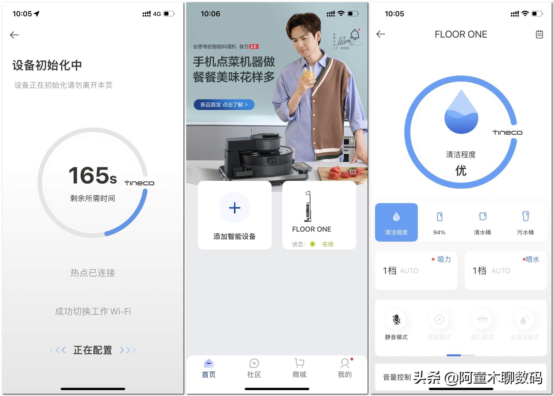 三款主流洗地机十大方面横评详情PK，哪款性价比最高