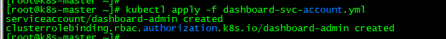每天5分钟玩转Kubernetes | Dashboard配置登录权限