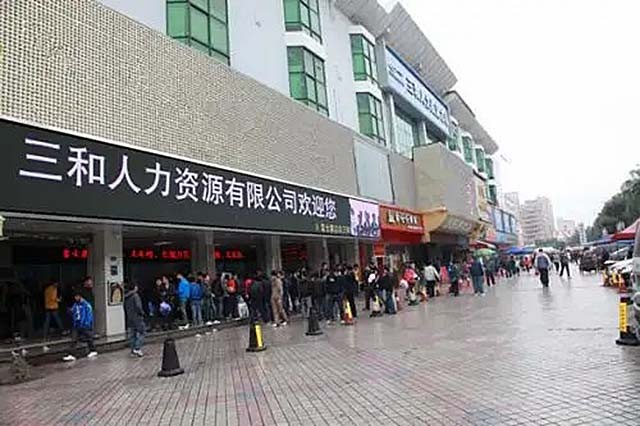 “三和大神”：每天混日结，为了口吃的，有人甚至会卖身份证