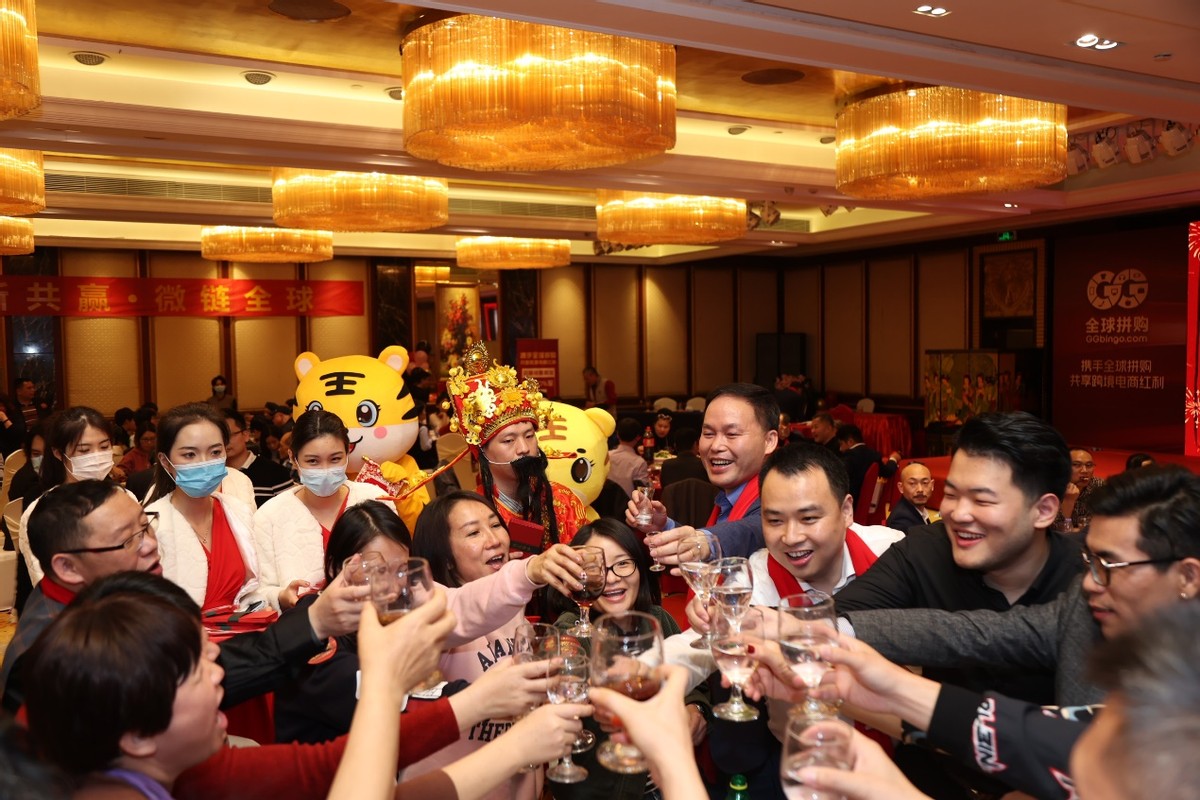 全球拼购新年答谢会圆满成功，全球九大会场联动