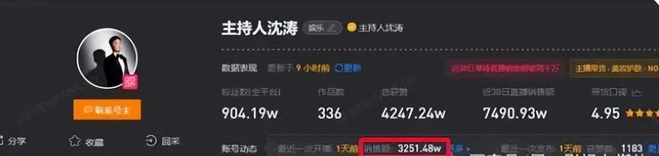 难出头的二线主持人：直播、跳槽、四处流窜，老实的斗不过精明的