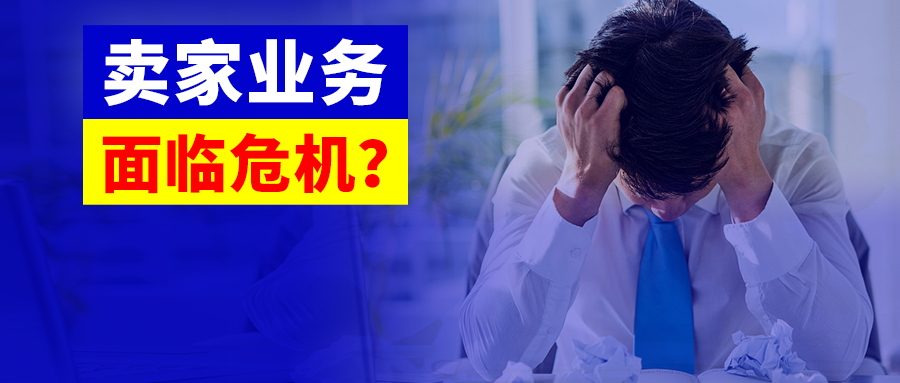 低价商品没活路了？卖家小包业务遇危机？一文让你吃透真相