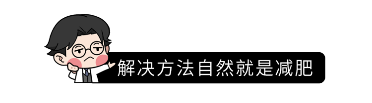 正经科普：男人的“丁丁”，为何会缩小？不排除这5点原因
