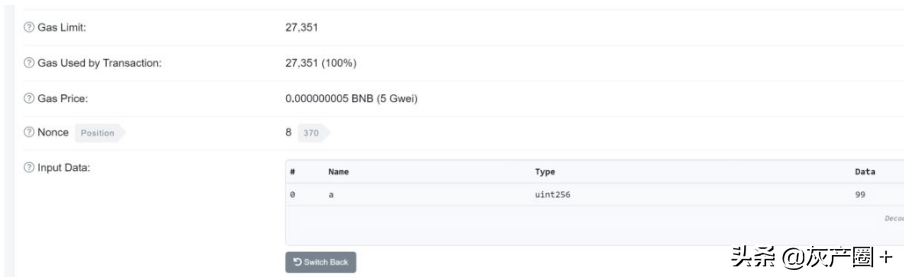 虚拟货币诈骗新手段：通过交易手续费就能骗空你的资产？
