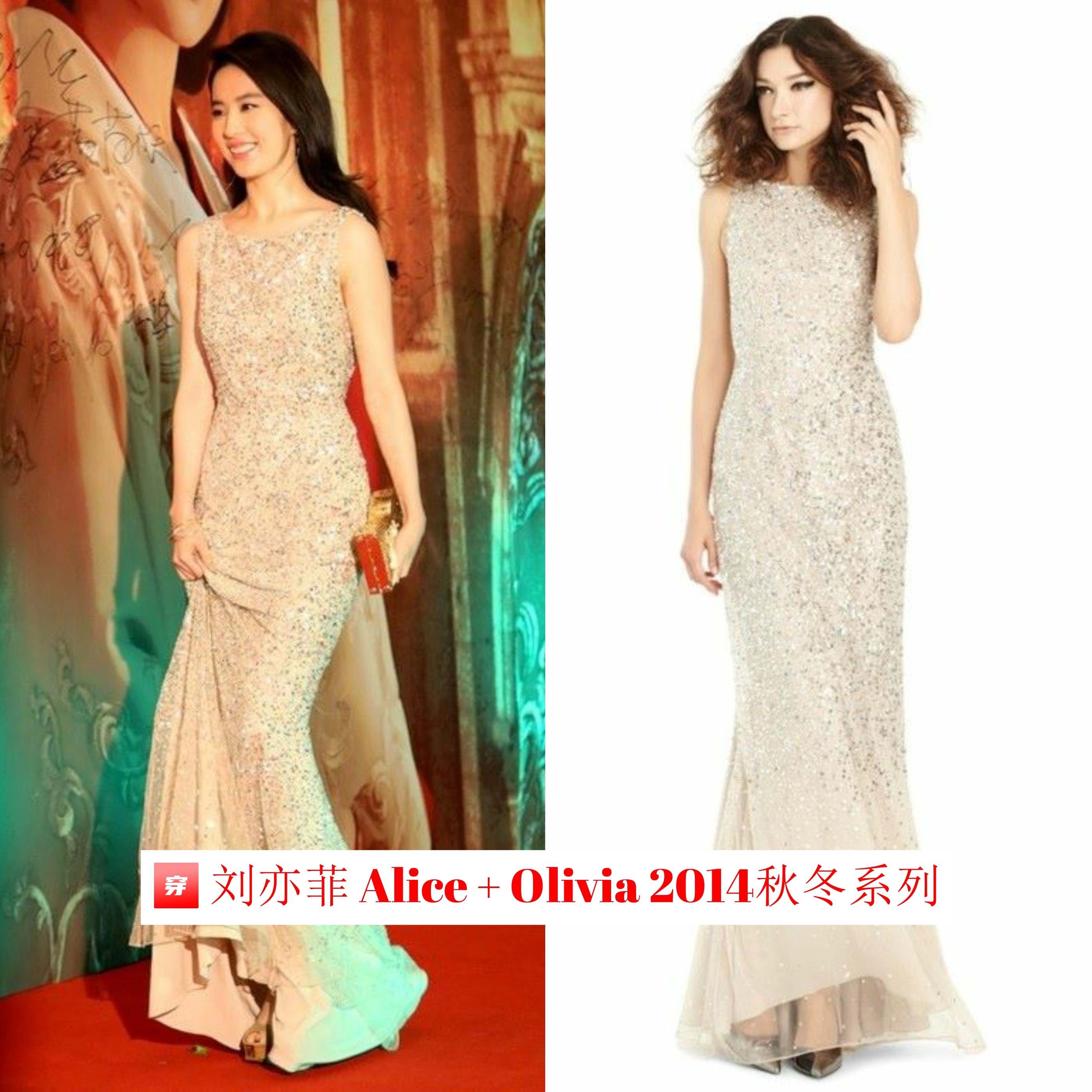 美如天仙！刘亦菲礼服造型大盘点，张张都精彩，赶紧收藏起来