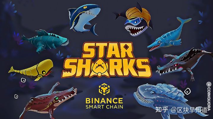 StarSharks：社区驱动的鲨鱼主题元宇宙链游
