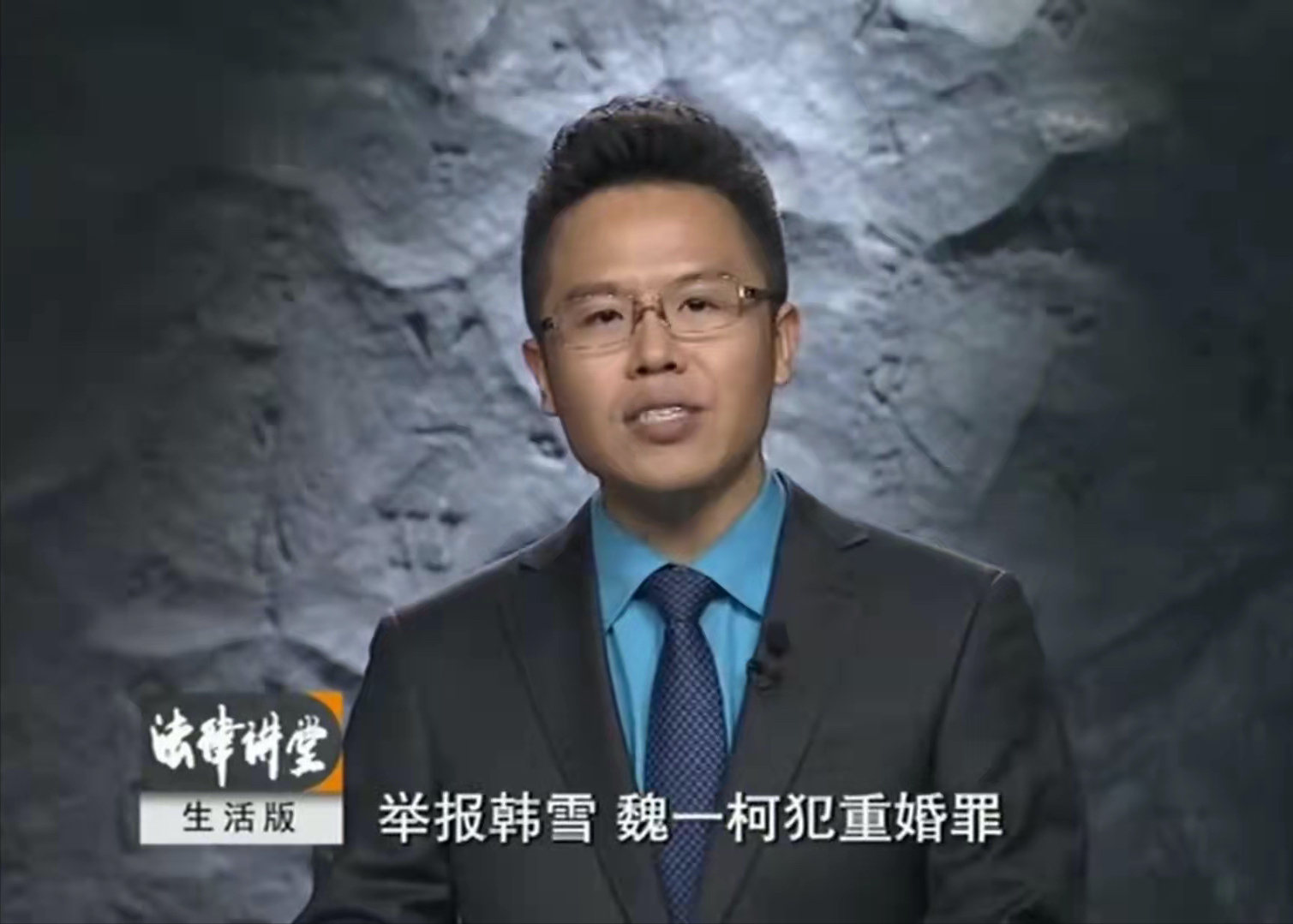 1个新娘2丈夫，母亲为让女儿嫁入豪门，销毁民政局档案｜法堂