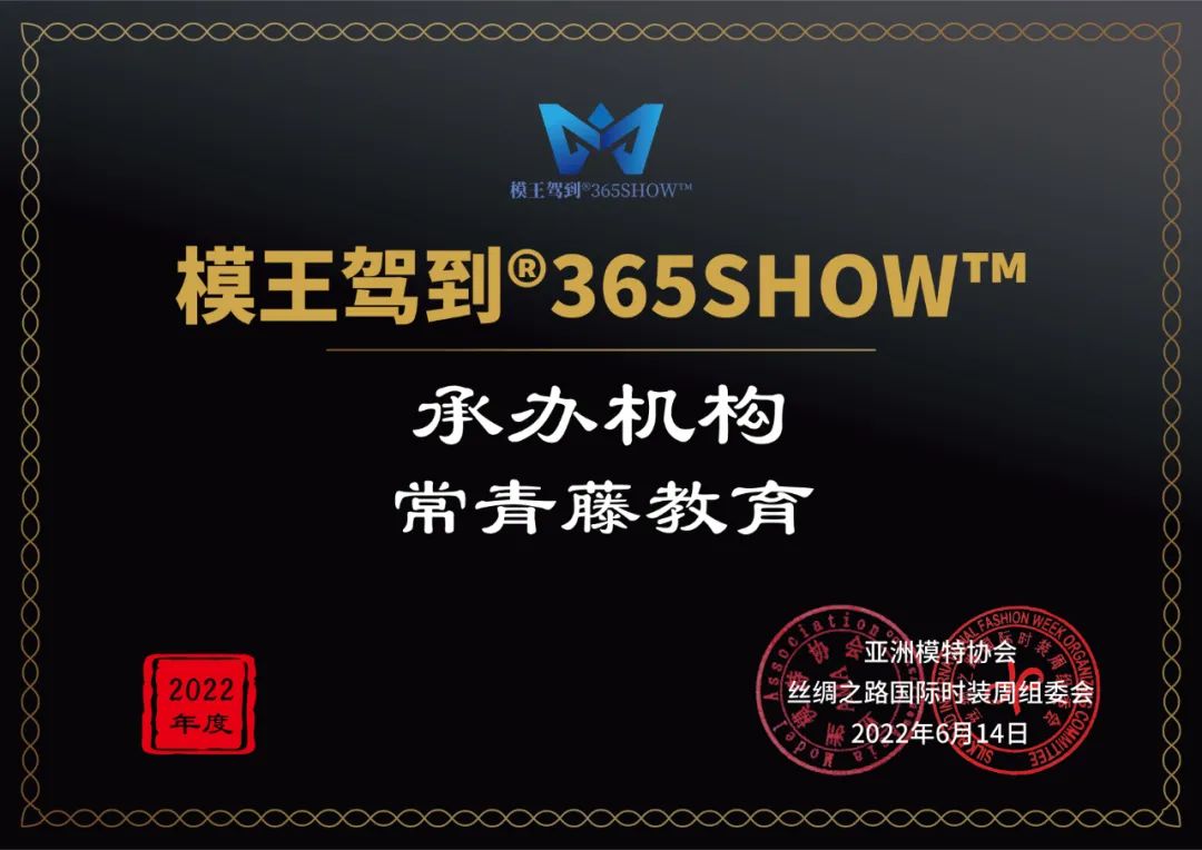 ȫ��ʱ�����ߣ�ģ���ݵ�®365SHOW™��פ��̨��ʯ��ׯ�����ɹŵȵ�