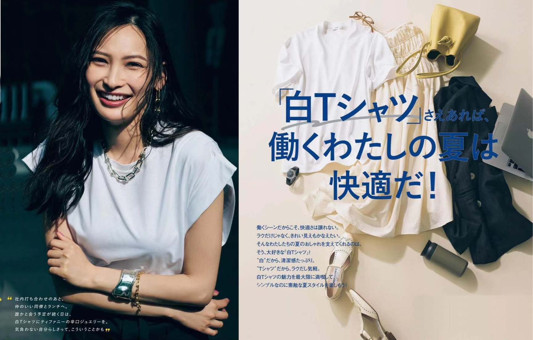 非常遗憾，你的“衣品”该晋级了！独家“白T恤”穿搭干货，速收