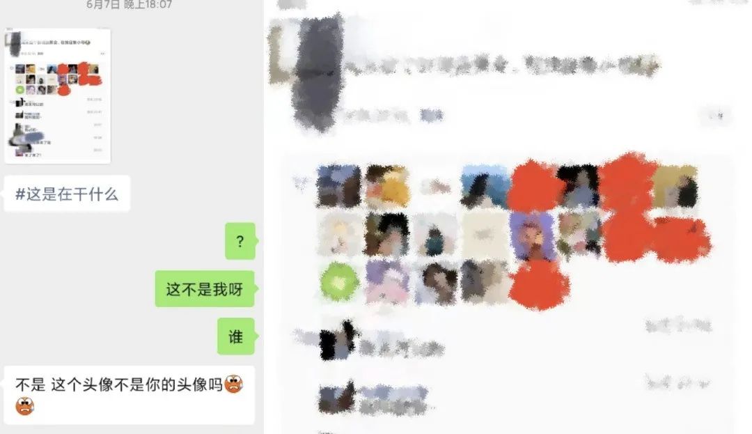 浙江女大学生私密照片曝光，大尺度聊天记录不堪入目......