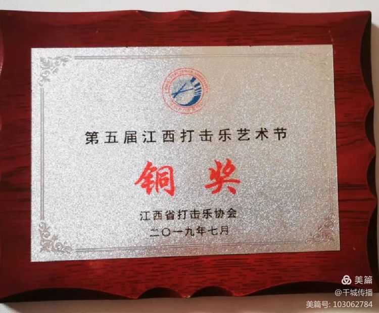 中國打擊樂壇升起一顆璀璨的“童星”