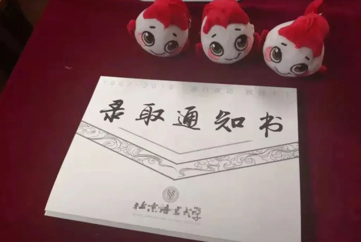 高考成绩未出，考生就已经收到多封录取通知书，家长看完很无奈