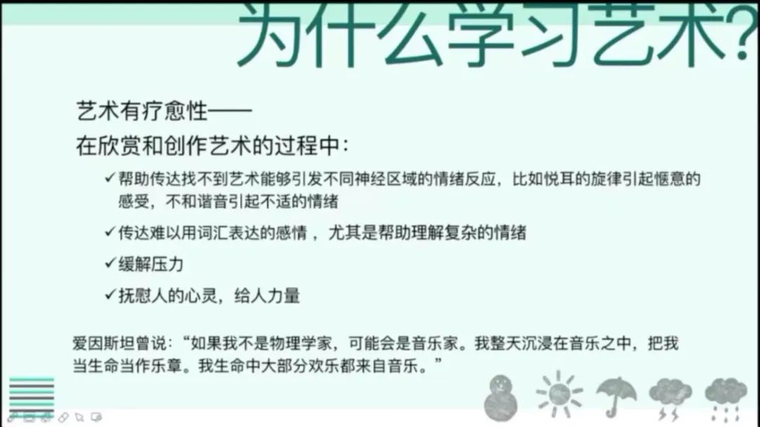 实验小学外国语学校举行2021-2022学年度下期第三次家长专题讲座