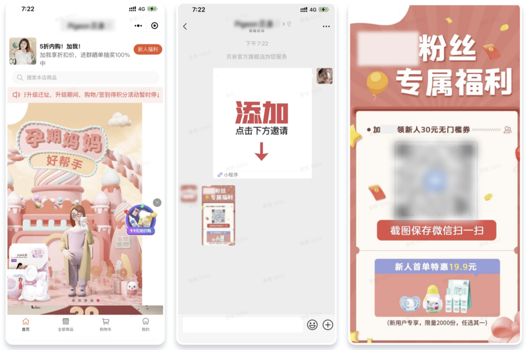 个人好友转移企业，最强落地攻略来了