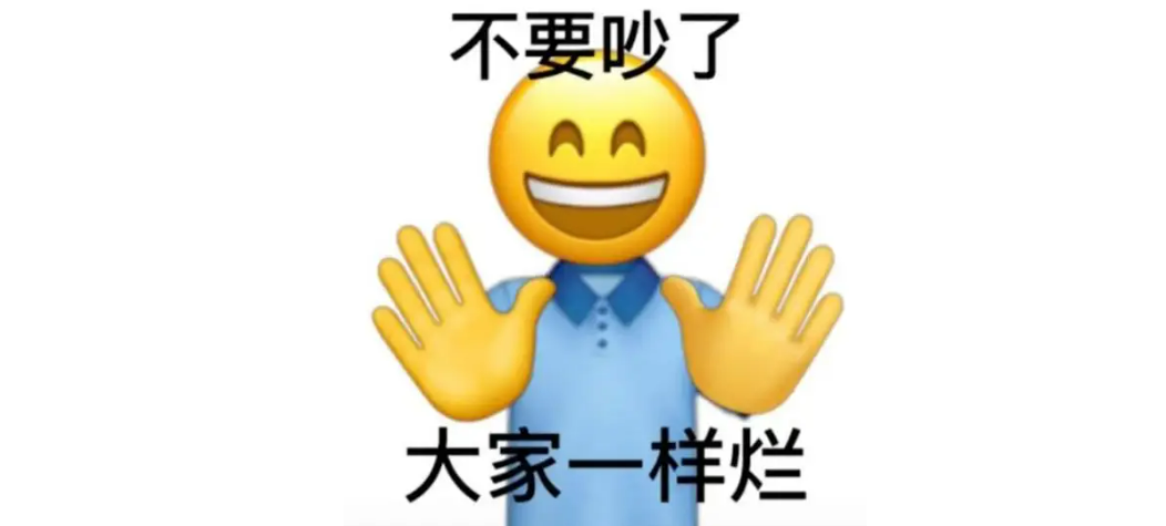 救命，成龙也拯救不了我的笑点了