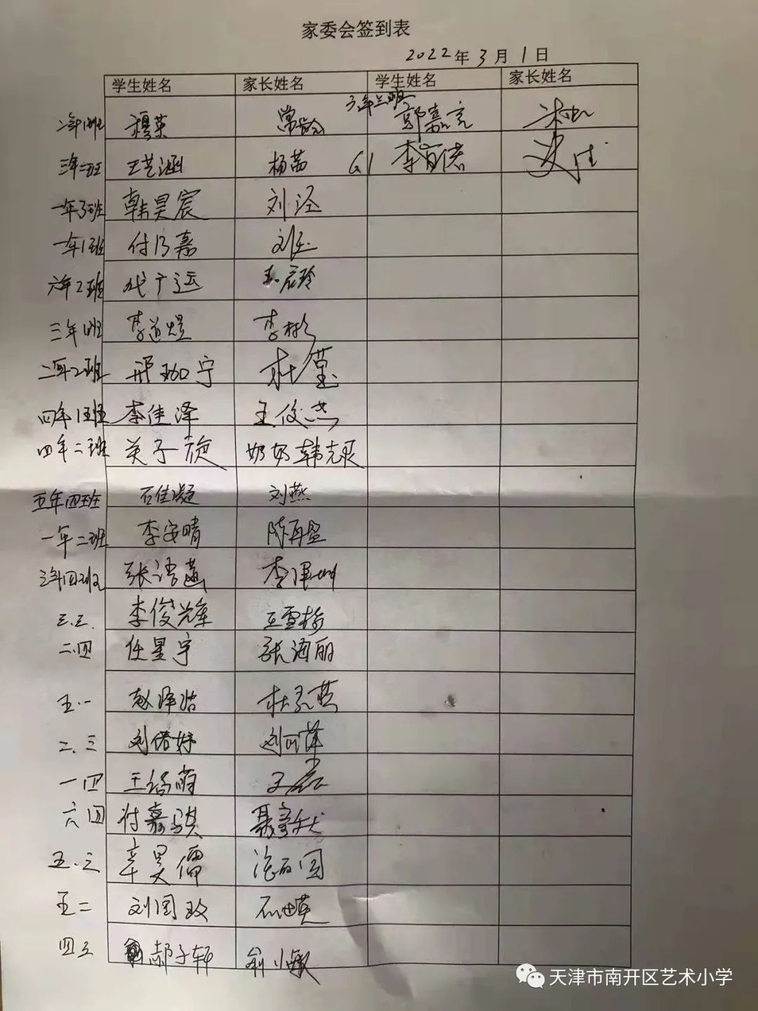 爆料！天津两所小学公布4种就餐方式！6所学校最新举措来了