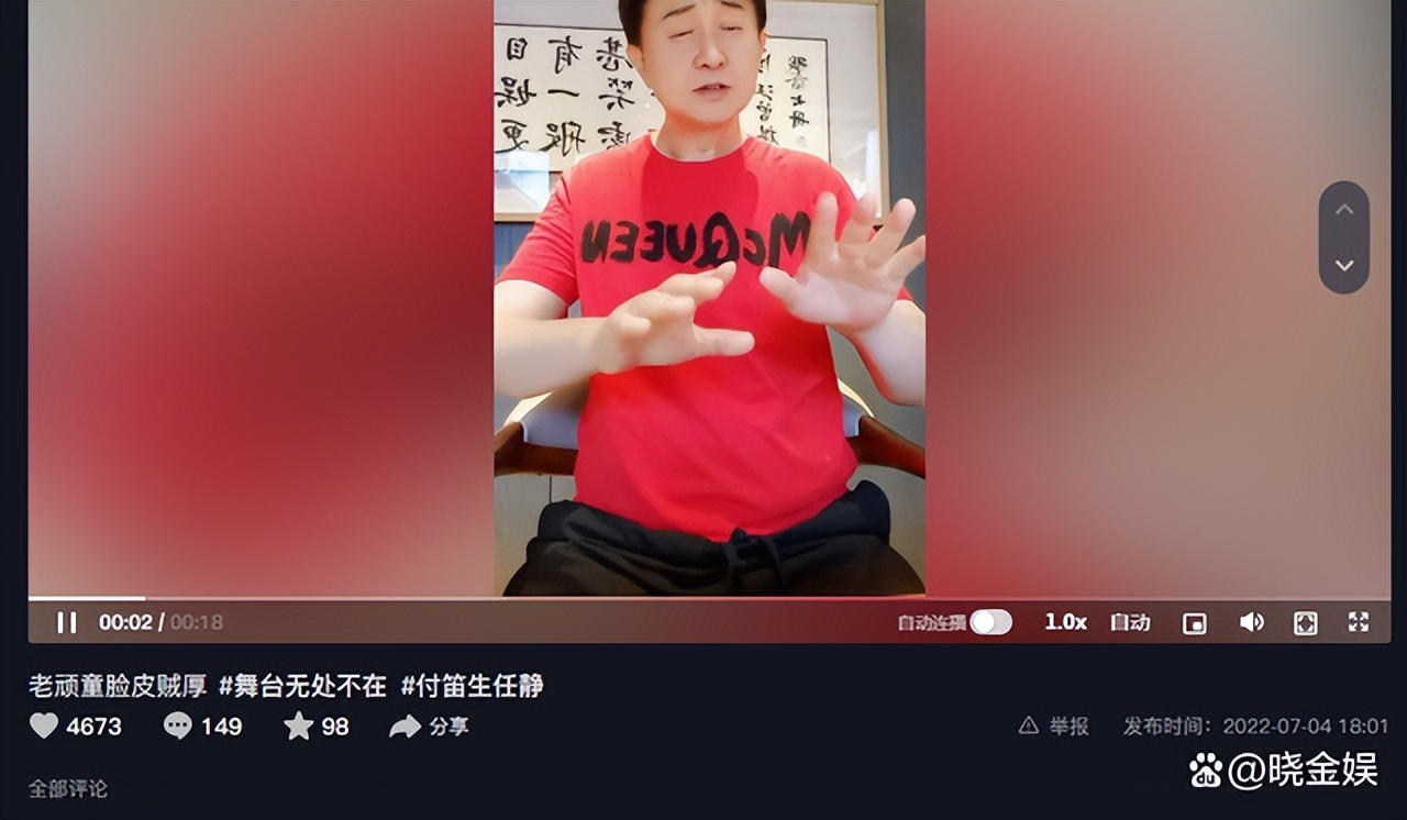 付笛生：文艺圈内好友多，和董文华黄鹤翔江涛小聚总有说不完的话