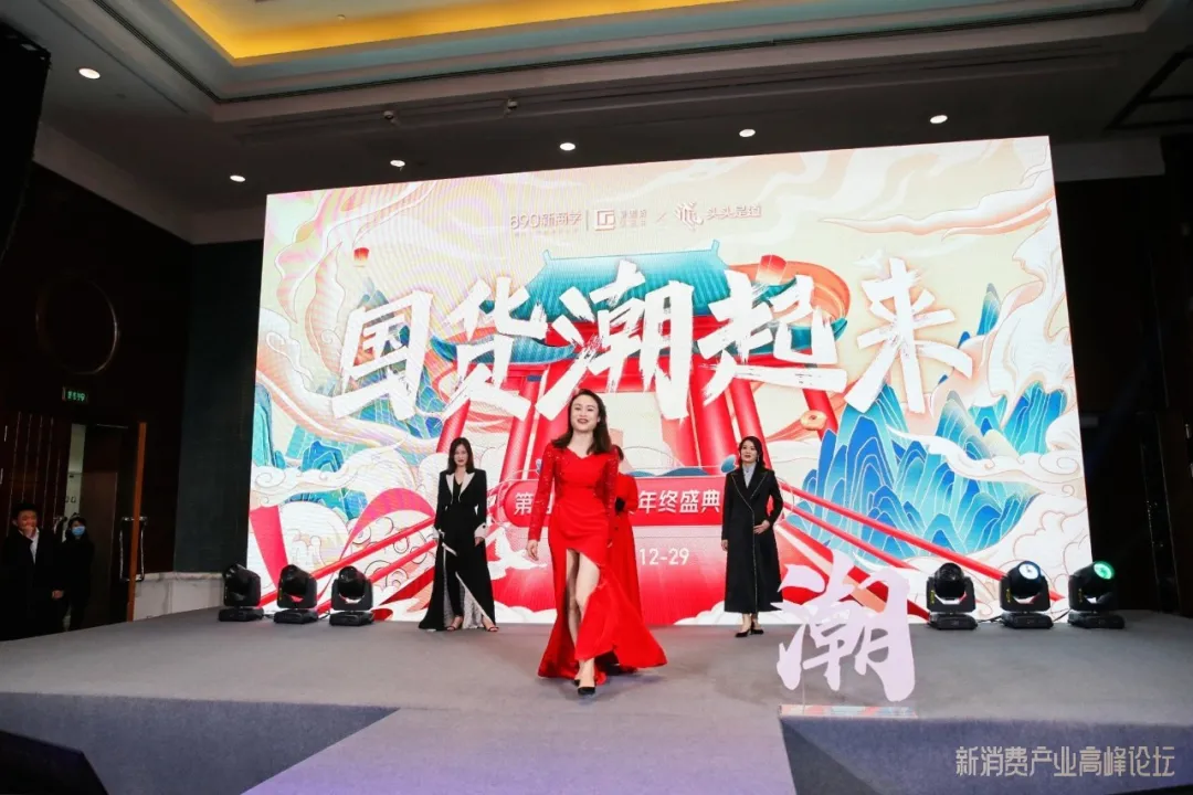 元宇宙、新物种、大内卷,2022新消费将经历什么?