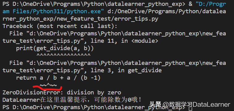 Python3.11最新特性来了，多个好特性提升