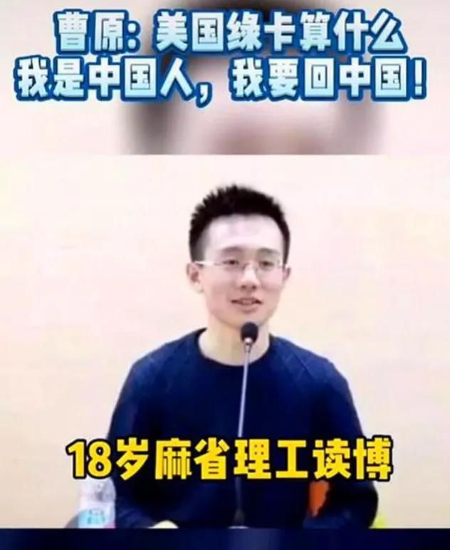 尹希12岁上中科大，公费留学后入籍美国，坦言：这里更适合我