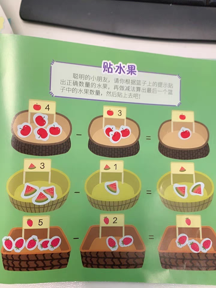 哈佛爸爸每天只陪玩，孩子培养出超强学习力、专注力，上学不用愁